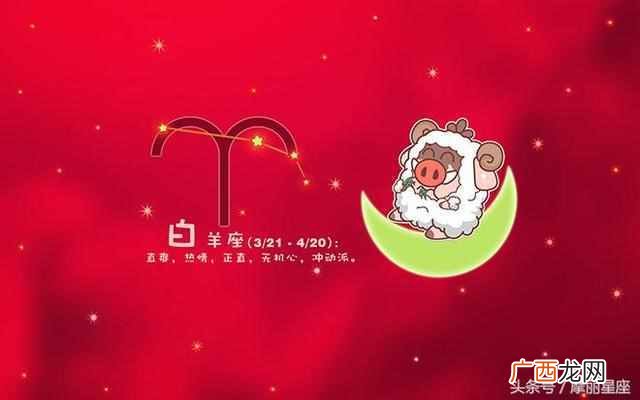 最常爽约的星座盘点 爽约是什么意思