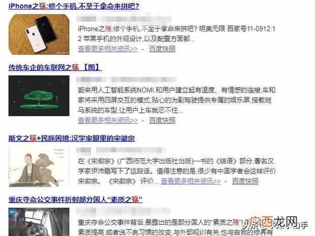 殇字怎么写 殇是什么意思
