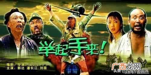 经典电影推荐 什么电影好看又搞笑