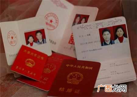 2019年婚姻法最新规定 结婚登记需要什么证件