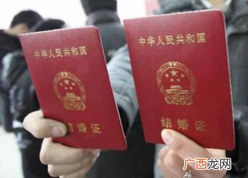 2019年婚姻法最新规定 结婚登记需要什么证件