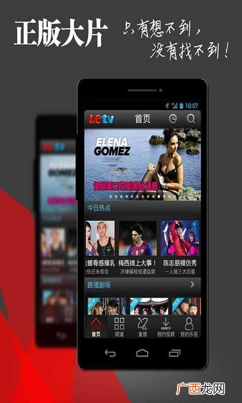 电影播放器排行榜 看电影用什么播放器好