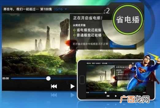 电影播放器排行榜 看电影用什么播放器好