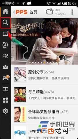 电影播放器排行榜 看电影用什么播放器好