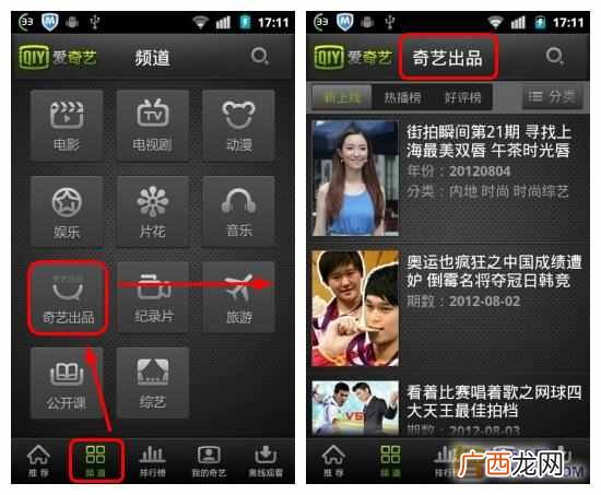电影播放器排行榜 看电影用什么播放器好