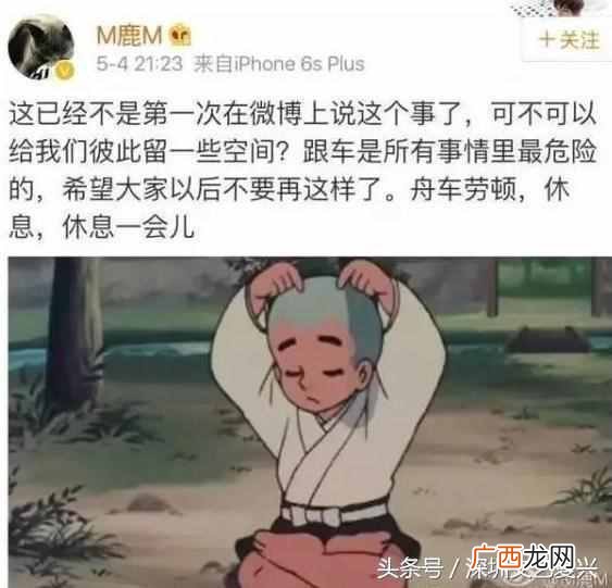 实力科普什么是私生饭 私生饭是什么意思