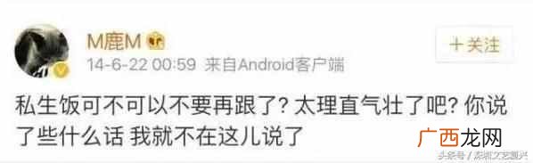 实力科普什么是私生饭 私生饭是什么意思