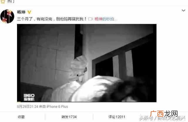 实力科普什么是私生饭 私生饭是什么意思