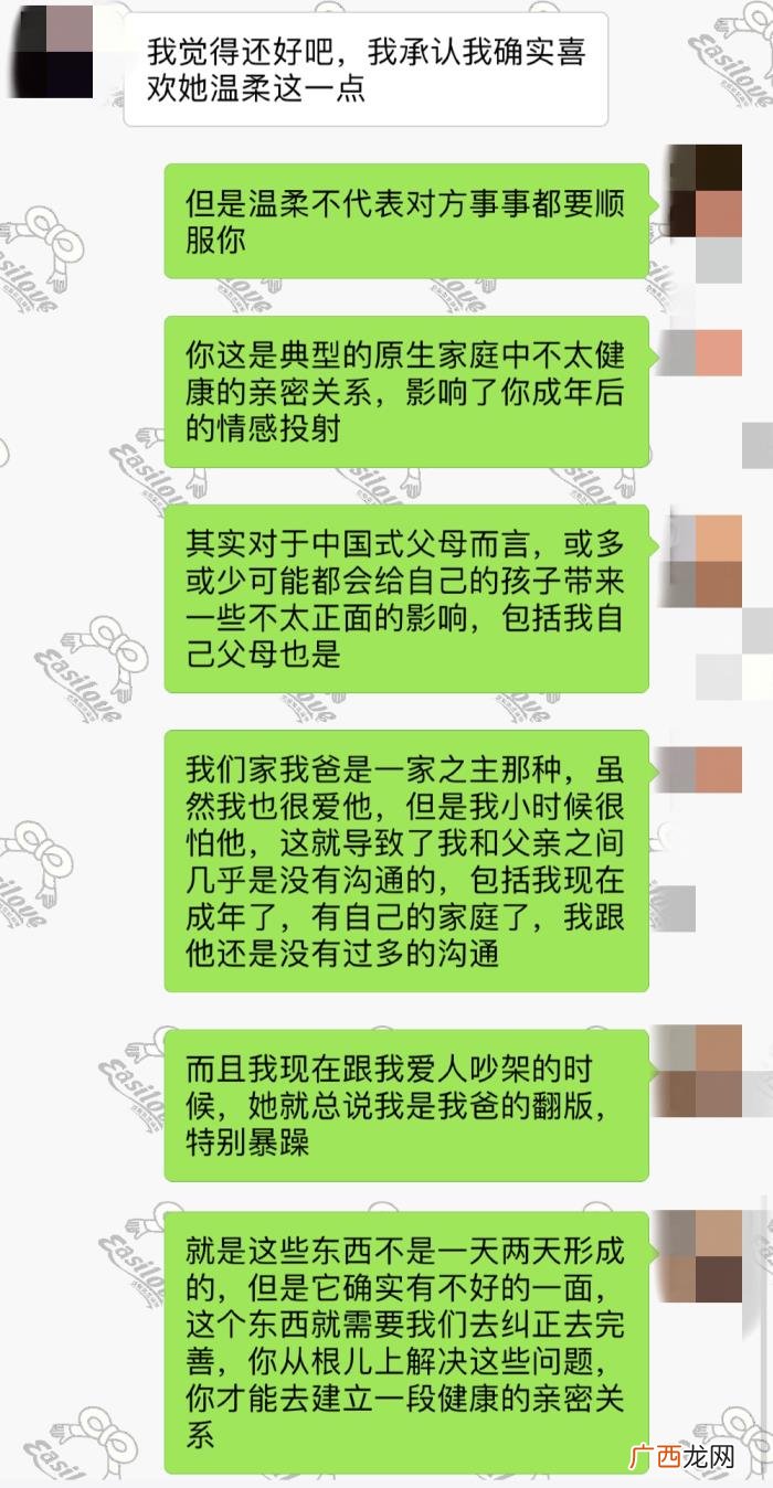 分手7年的前任还能和好吗，我挽回了分手7年的前任