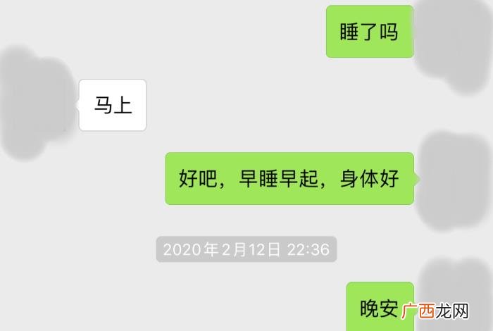 分手7年的前任还能和好吗，我挽回了分手7年的前任