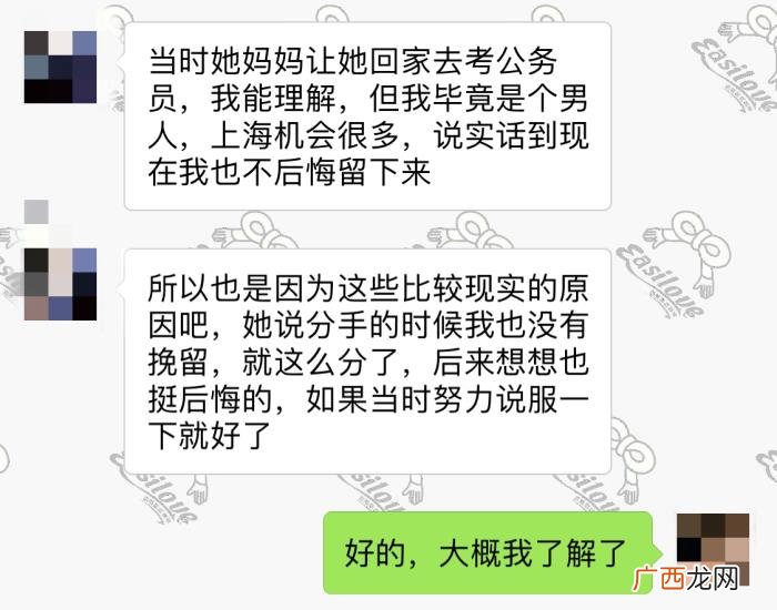 分手7年的前任还能和好吗，我挽回了分手7年的前任