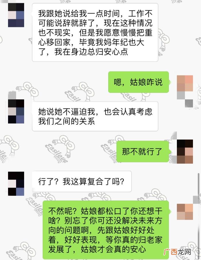 分手7年的前任还能和好吗，我挽回了分手7年的前任