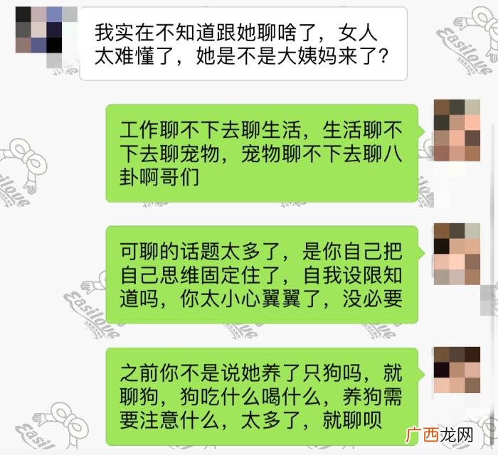 分手7年的前任还能和好吗，我挽回了分手7年的前任