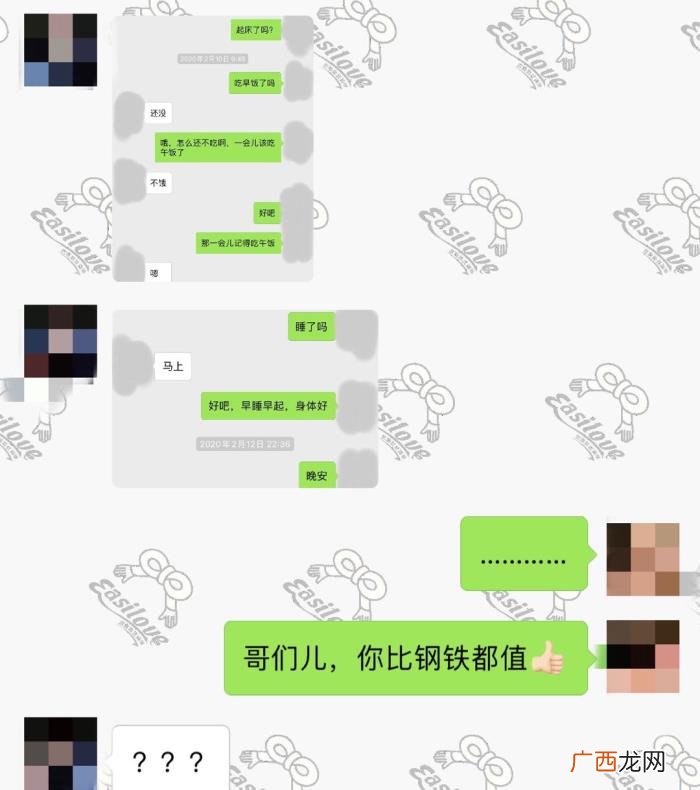 分手7年的前任还能和好吗，我挽回了分手7年的前任