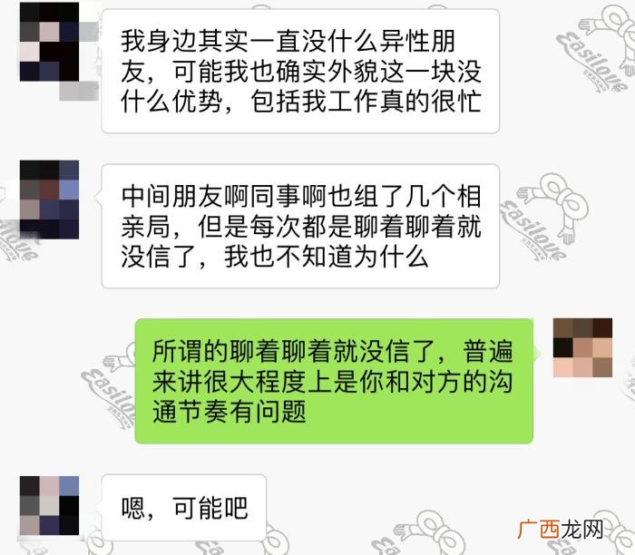 分手7年的前任还能和好吗，我挽回了分手7年的前任