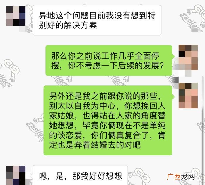 分手7年的前任还能和好吗，我挽回了分手7年的前任