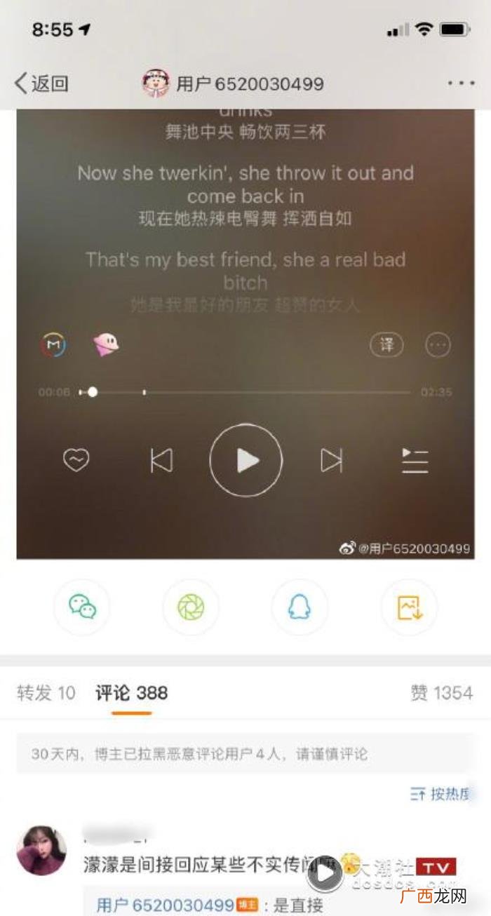 分手一年又和好了，分手1年爆复合罗志祥