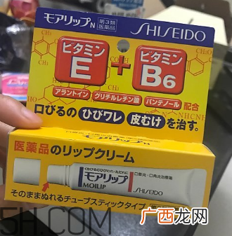 资生堂moilip润唇膏好用吗?资生堂moilip润唇膏多少钱?