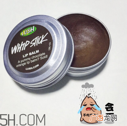 lush润唇膏好用吗?lush润唇膏多少钱?