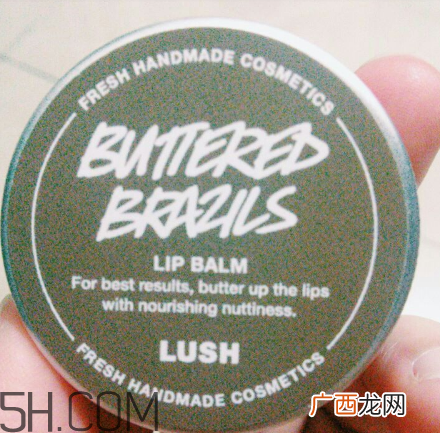 lush润唇膏好用吗?lush润唇膏多少钱?