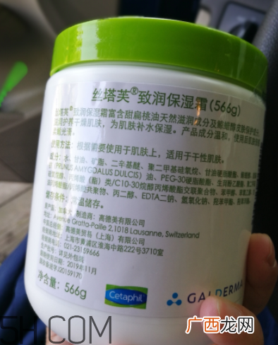 丝塔芙致润保湿霜怎么样？丝塔芙致润保湿霜好用吗？