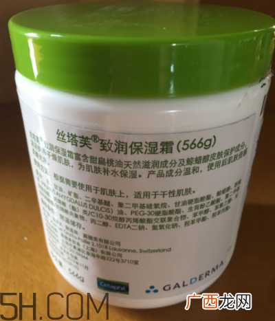丝塔芙致润保湿霜怎么样？丝塔芙致润保湿霜好用吗？