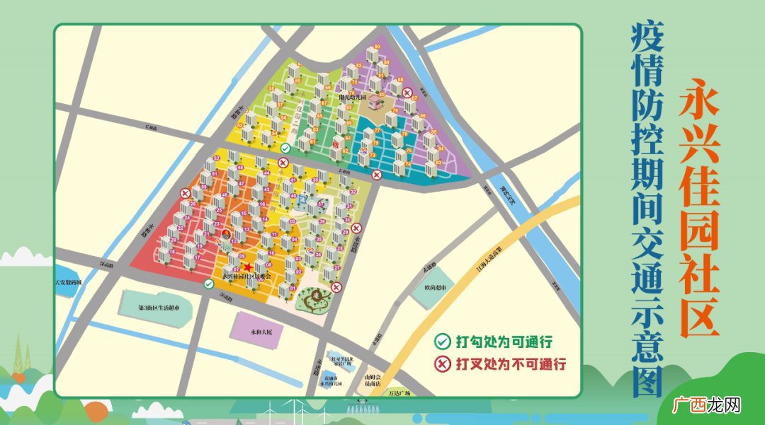 附出行图 崇川区永兴街道小区实行封闭管理