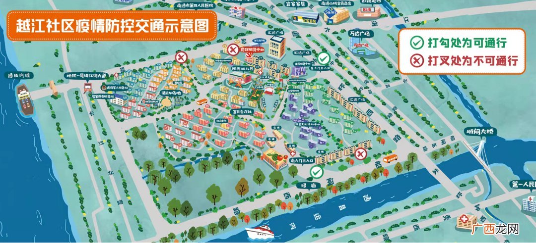 附出行图 崇川区永兴街道小区实行封闭管理