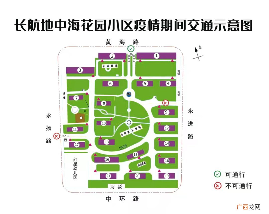 附出行图 崇川区永兴街道小区实行封闭管理