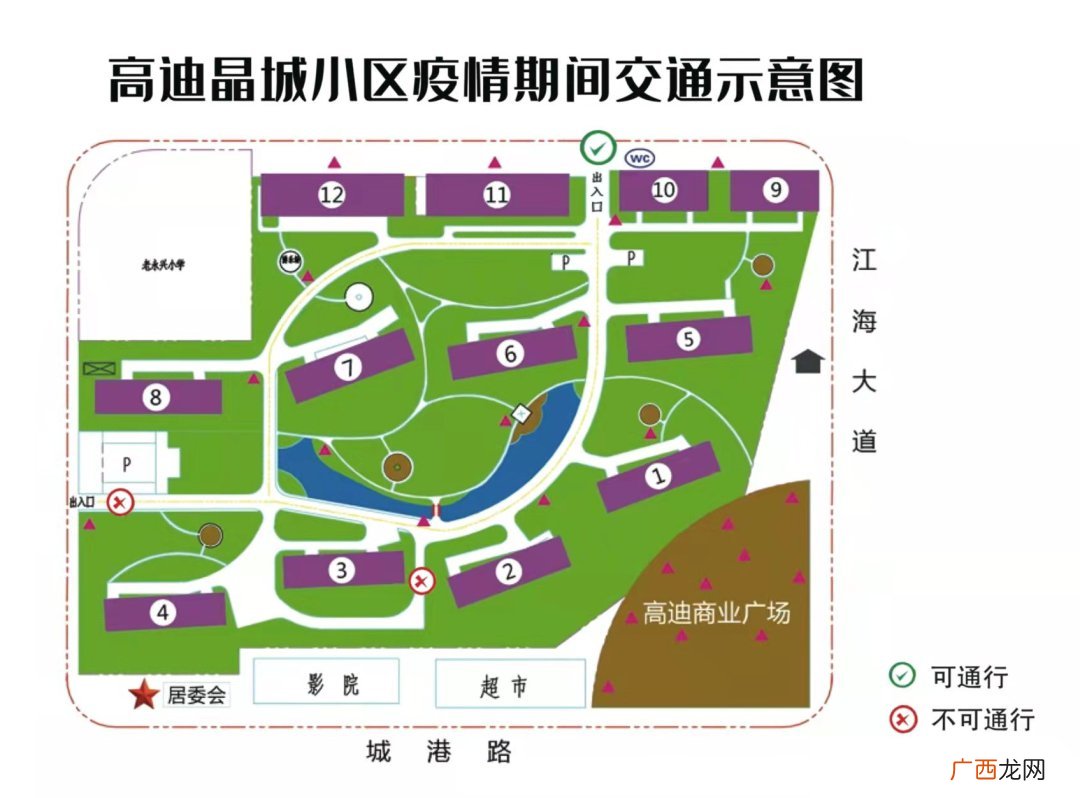 附出行图 崇川区永兴街道小区实行封闭管理