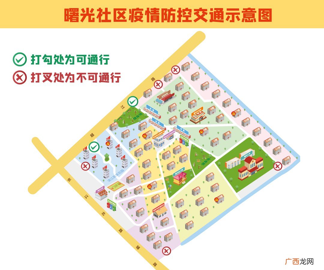 附出行图 崇川区永兴街道小区实行封闭管理