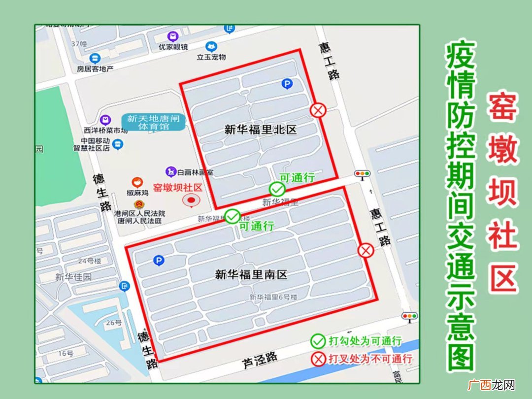 附出行图 崇川区永兴街道小区实行封闭管理
