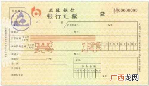 承兑汇票是什么意思（商业承兑汇票和银行承兑