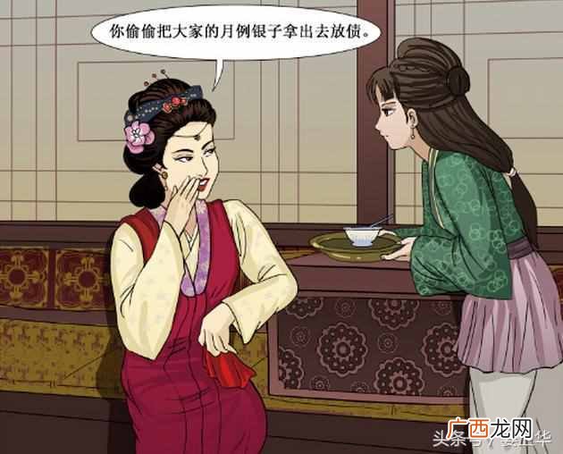 说一个人很腹黑是什么意思 腹黑是什么意思