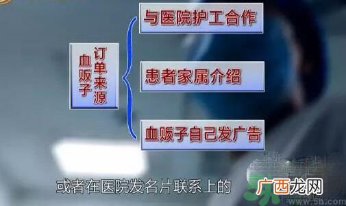 苏州血荒血贩子要价翻数倍是怎么回事？血贩子血液的来源是怎样的？