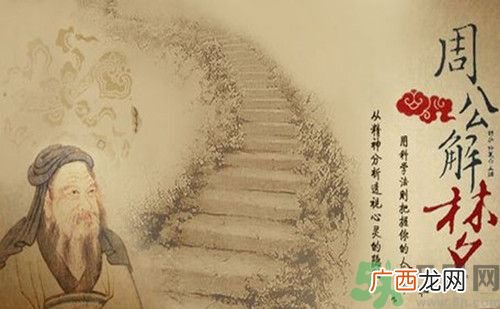 梦见吃饭是什么意思?梦见吃饭周公解梦