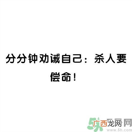和讨厌的人住在一个宿舍是一种怎样的体验？