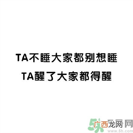 和讨厌的人住在一个宿舍是一种怎样的体验？