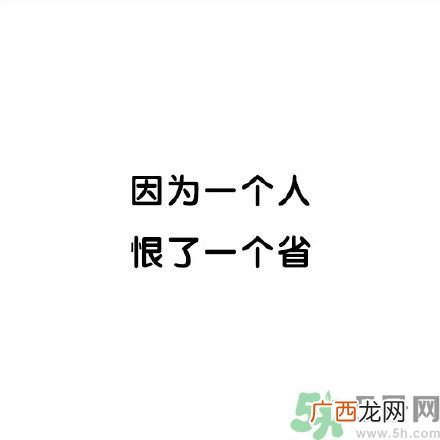 和讨厌的人住在一个宿舍是一种怎样的体验？