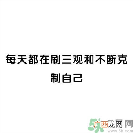 和讨厌的人住在一个宿舍是一种怎样的体验？