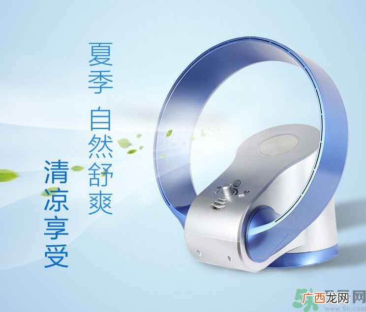 无叶风扇好用吗？无叶风扇好还是有叶风扇好？