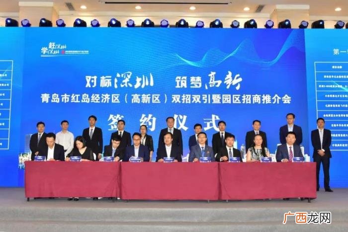 青岛孙海涛，追光深圳丨青岛高新区把深圳经验化为青岛实践