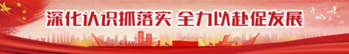 青岛孙海涛，追光深圳丨青岛高新区把深圳经验化为青岛实践