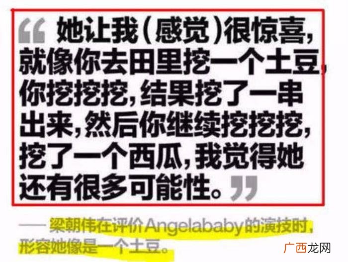 刘德华哭戏，baby的哭戏把刘德华都震慑住了