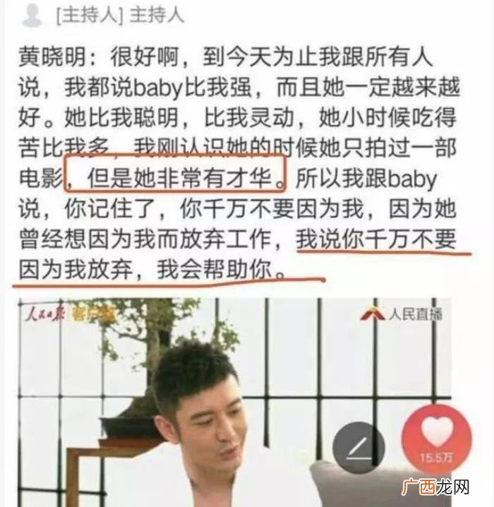刘德华哭戏，baby的哭戏把刘德华都震慑住了