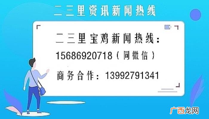 陕西主持人，宝鸡六岁萌娃成陕西少儿春晚最小主持人