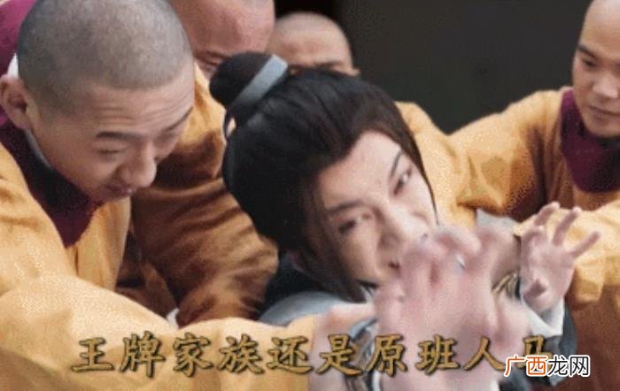 沈腾演蓝湛，沈腾COS蓝湛对话肖战、贾玲遇见张若昀