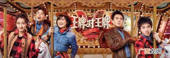 沈腾演蓝湛，沈腾COS蓝湛对话肖战、贾玲遇见张若昀