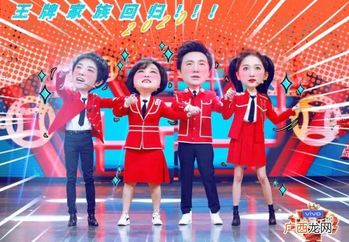 沈腾演蓝湛，沈腾COS蓝湛对话肖战、贾玲遇见张若昀