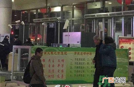 求职不顺车站长跪是怎么回事？求职的技巧有哪些？
